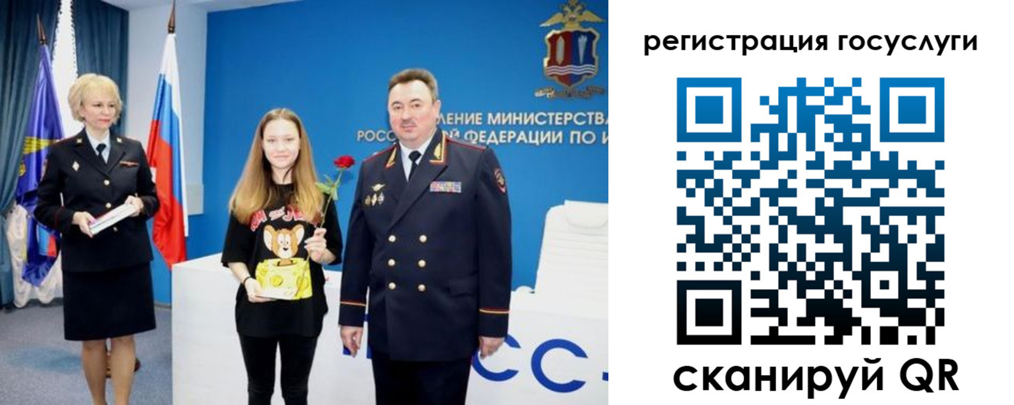 прописка для кредита в ЕАО