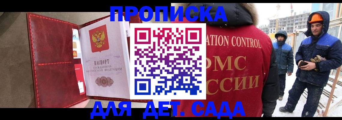 найти адрес прописки в ЕАО